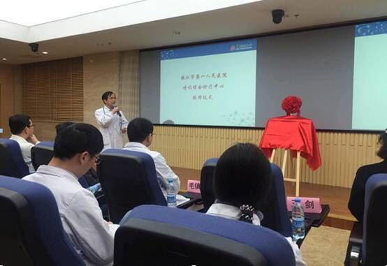 鎮(zhèn)江市首家“呼吸門診綜合診療中心”在市一院成立