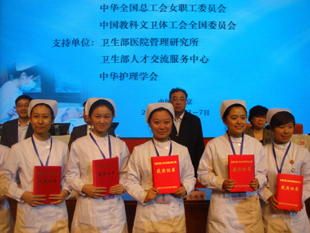 我院護(hù)士王明明在全國女職工崗位創(chuàng)新技能大賽醫(yī)療護(hù)理項(xiàng)目決賽中喜獲佳績
