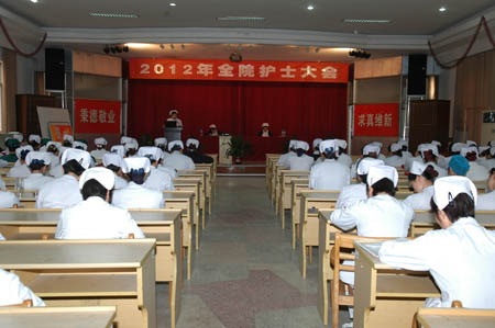 我院護(hù)理部召開全院護(hù)士大會(huì)