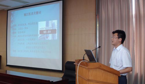 我院狠抓思想政治工作助推醫(yī)改受到肯定