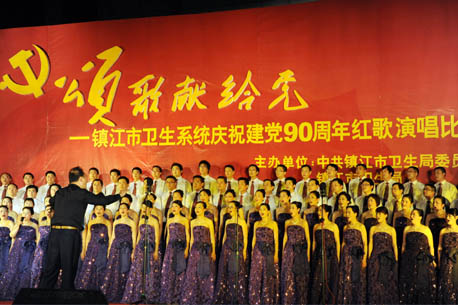 集團(tuán)多家醫(yī)院在市衛(wèi)生系統(tǒng)紅歌會(huì)取得佳績(jī)