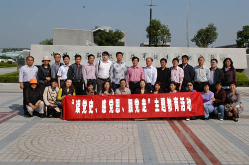 院黨委組織開展新黨員革命傳統(tǒng)教育活動(dòng)