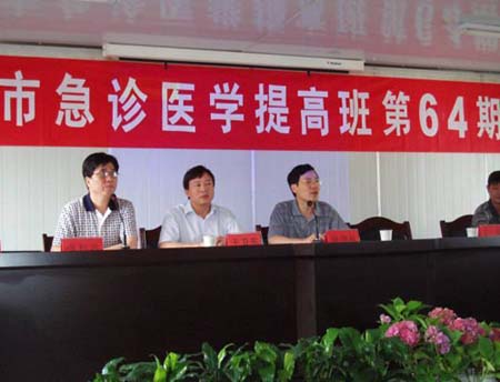 鎮(zhèn)江市急診醫(yī)學(xué)提高班第64期在潤(rùn)州區(qū)成功舉辦