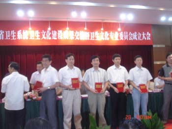 我院獲評(píng)省衛(wèi)生衛(wèi)生建設(shè)先進(jìn)集體
