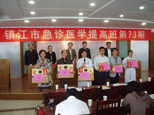 鎮(zhèn)江市急診醫(yī)學(xué)提高班第73期在揚(yáng)中市八橋醫(yī)院成功舉辦