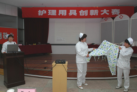市一院護(hù)理用具創(chuàng)新大賽彰顯人性關(guān)懷