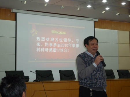 我院影像科舉行科研研討會