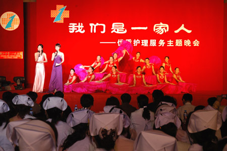 慶祝5.12國(guó)際護(hù)士節(jié)