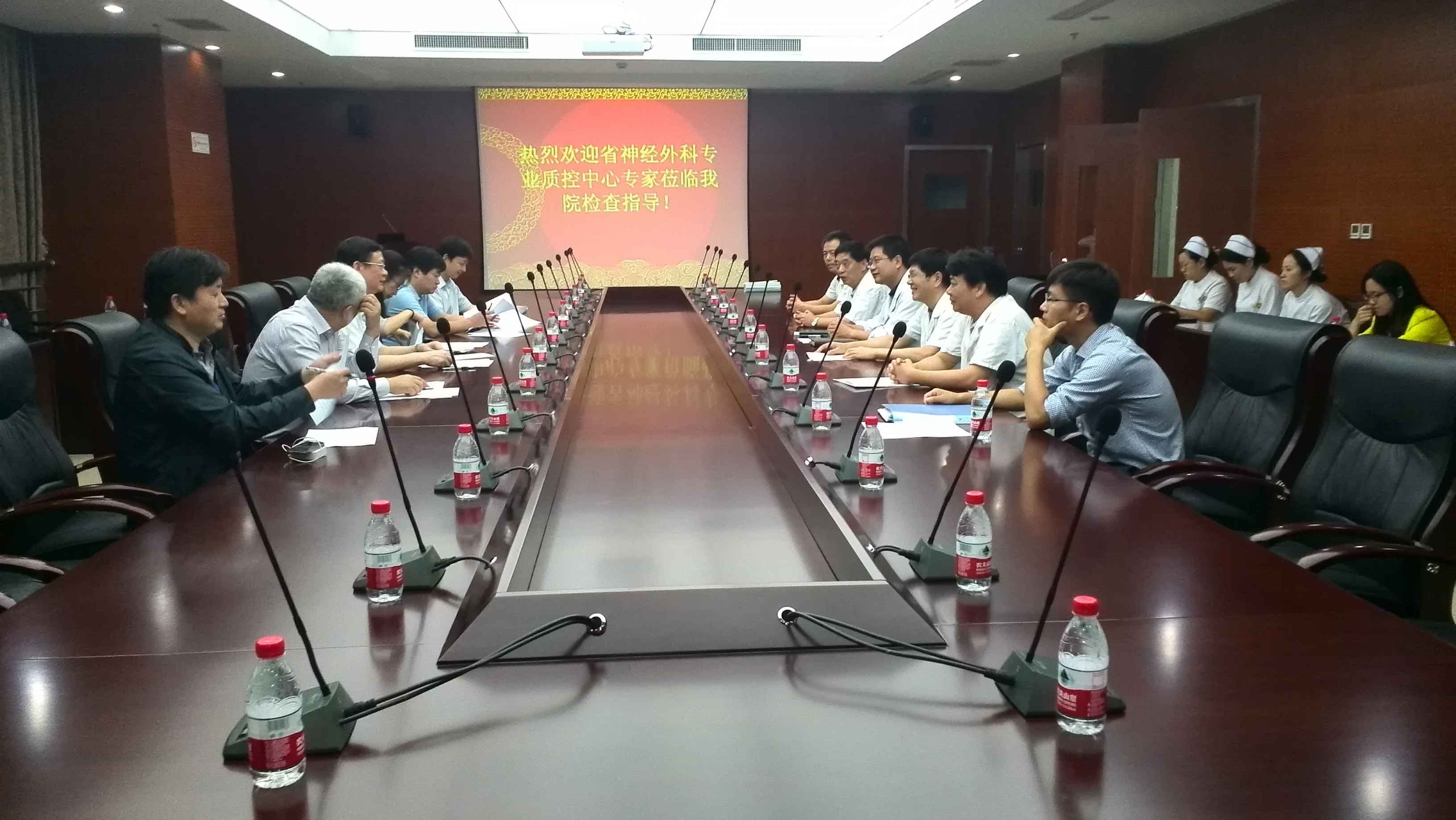 省神經(jīng)外科質(zhì)控中心專家蒞臨我院檢查指導(dǎo)