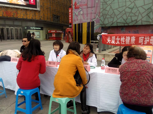 “關(guān)愛(ài)女性健康 呵護(hù)母嬰安全”—康復(fù)愛(ài)心工程義診