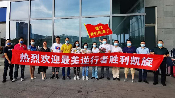 22人，23天，57000人次核酸檢測(cè)  我院茅凌翔圓滿完成援京任務(wù)凱旋歸來 
