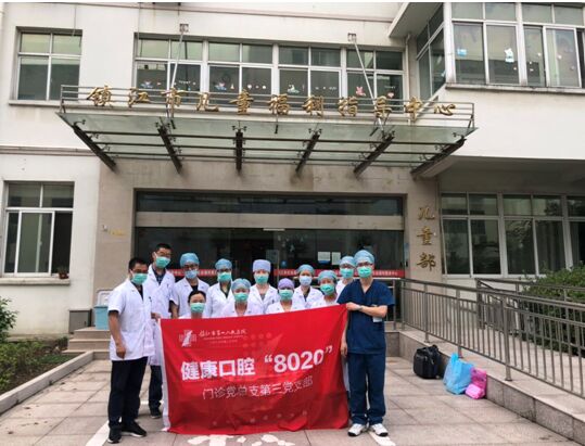 市一院健康管理中心赴市兒童福利中心開展“明天計劃”體檢活動