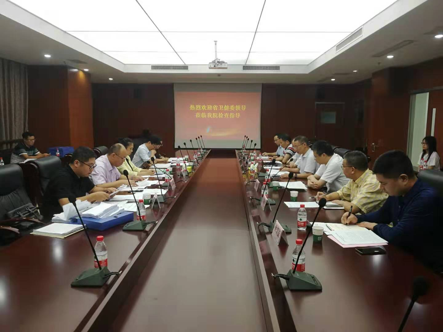 醫(yī)院接受省衛(wèi)健委高值耗材專項(xiàng)整治工作調(diào)研檢查