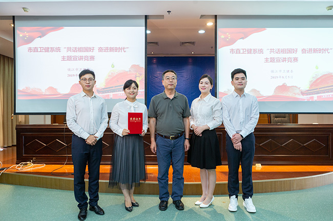 市一院榮獲市直衛(wèi)生健康系統(tǒng)“共話祖國好 奮進新時代”主題宣講競賽一等獎