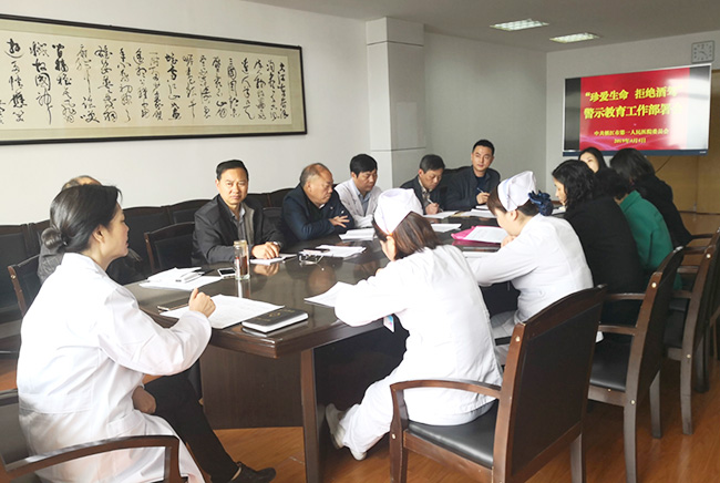 市一院召開“珍愛生命 拒絕酒駕”警示教育工作部署會