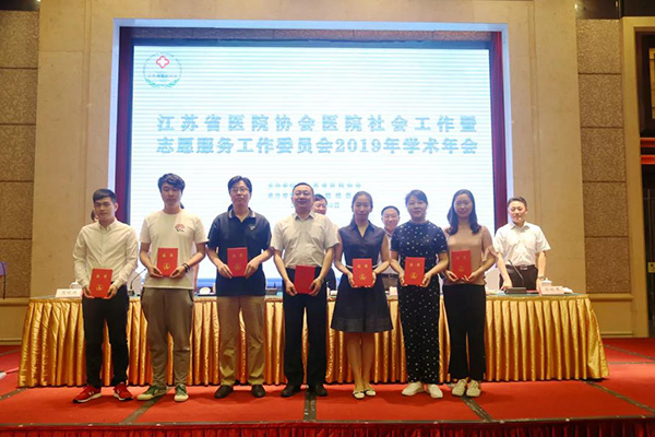 鎮(zhèn)江一院志愿服務(wù)工作再結(jié)碩果，狂攬全省三項大獎