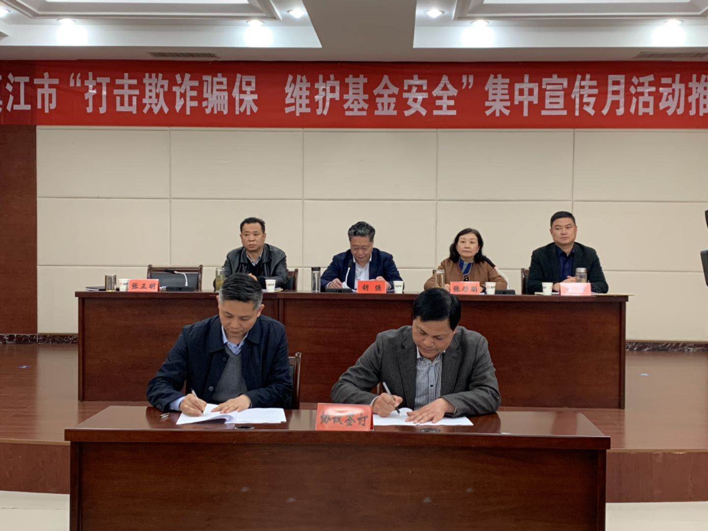 市一院開展“打擊欺詐騙保 維護(hù)基金安全”集中宣傳月活動(dòng)