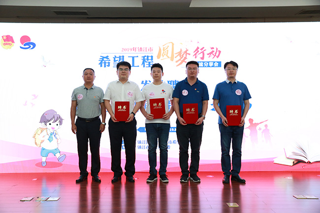市一院團委助力“圓夢行動”