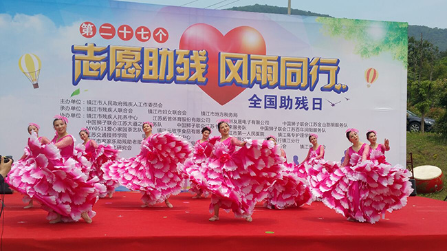 我院康復(fù)愛心志愿者參加市殘聯(lián)“全國助殘日”活動