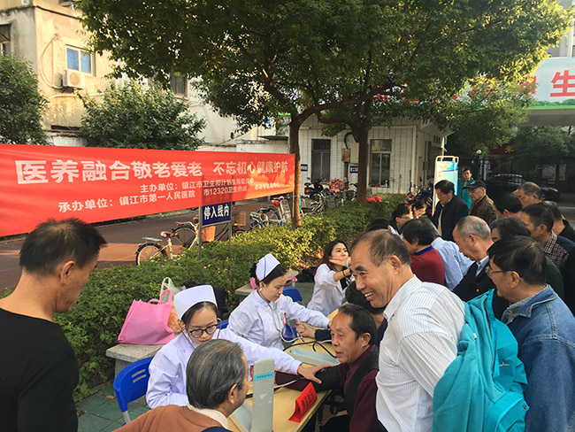 敬老月，全國敬老文明號當(dāng)先鋒