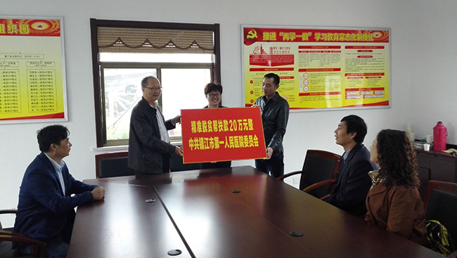 市一院攻堅脫貧在行動