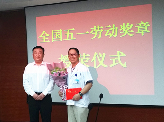 市總工會為我院重癥醫(yī)學(xué)科金兆辰主任授榮