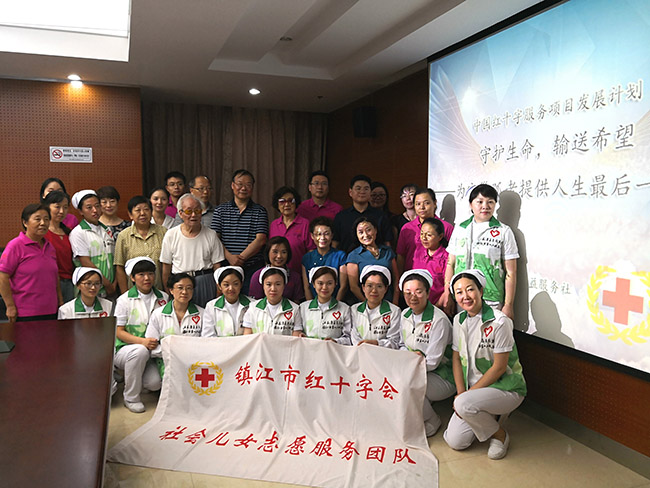 《守護生命  輸送希望——為空巢孤老提供人生最后一站服務》中國紅十字服務項目發(fā)展計劃在我院順利啟動