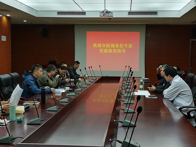 市一院迎接市醫(yī)保打擊欺詐騙取醫(yī)療保障基金專項檢查