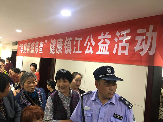 市一院“明月計劃”消化道早癌篩查走進丹陽界牌