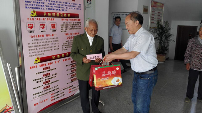 市一院“迎端午送溫暖”慰問活動走進丹徒谷陽鎮(zhèn)