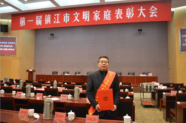 市一院“中國好人”石春和家庭榮獲第一屆鎮(zhèn)江市文明家庭榮譽稱號