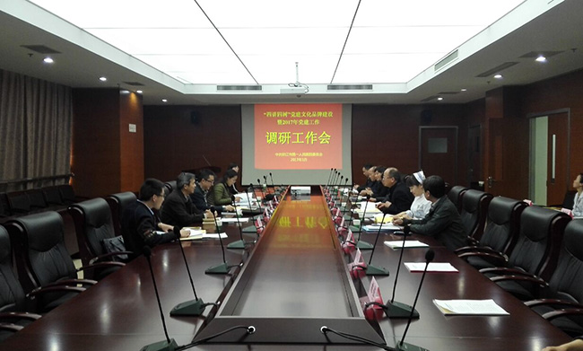 市衛(wèi)計委到市一院調(diào)研“四講四樹”黨建文化品牌建設(shè)工作