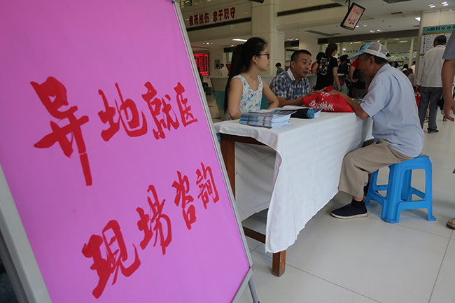 市一院順利舉行“醫(yī)保異地就醫(yī)結(jié)算” 現(xiàn)場咨詢會