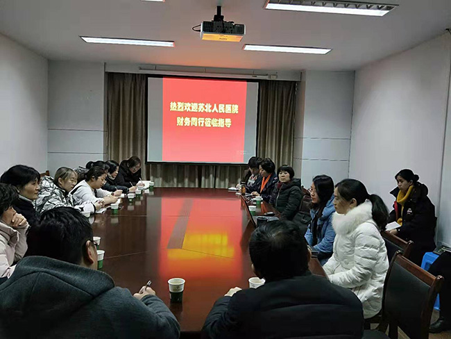 蘇北人民醫(yī)院至市一院參觀學(xué)習(xí)