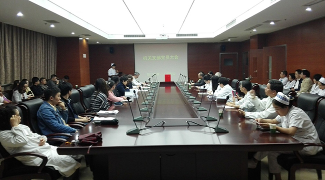 市一院機關(guān)支部召開黨員大會——“統(tǒng)一活動日”集中觀看“四講四有”先進事跡報告