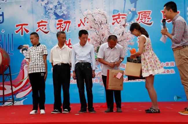 不忘初心 志愿助殘 共圓心中夢(mèng)