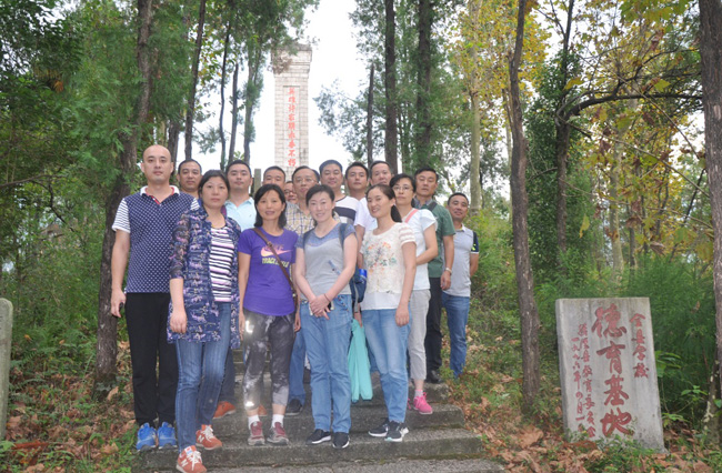 過(guò)先輩旗幟 傳承忘我精神--市一院后勤支部開(kāi)展“兩學(xué)一做”現(xiàn)場(chǎng)教學(xué)活動(dòng)