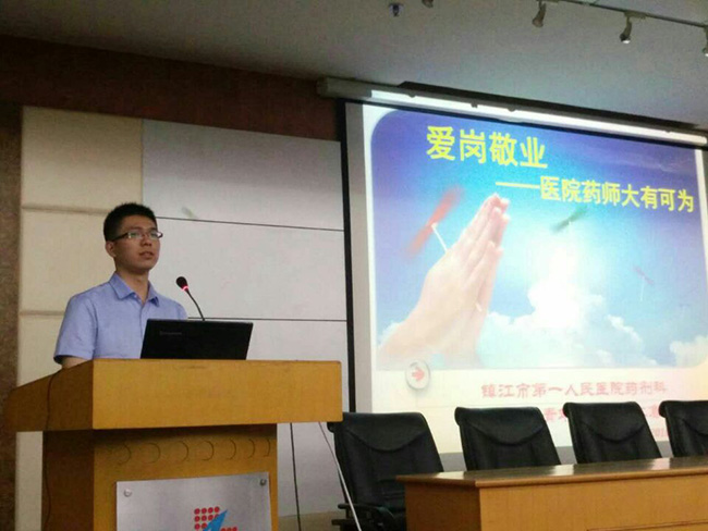市一院舉辦“愛崗敬業(yè)-醫(yī)院藥師大有可為”演講比賽