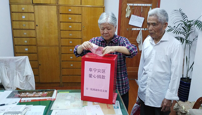 我不捐款心不安 —市一院老黨員心系災區(qū)