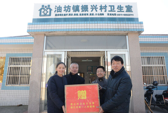 鎮(zhèn)江一院“康復愛心工程”大型義診來到揚中油坊鎮(zhèn)衛(wèi)生服務中心