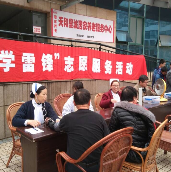 市一院“康復(fù)愛(ài)心工程”雷鋒日進(jìn)社區(qū)義診