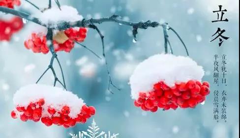 【一養(yǎng)堂】立冬節(jié)氣，你的肌膚還好嗎，“封包”也許能幫到你