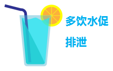 對抗”手足麻木”小妙招