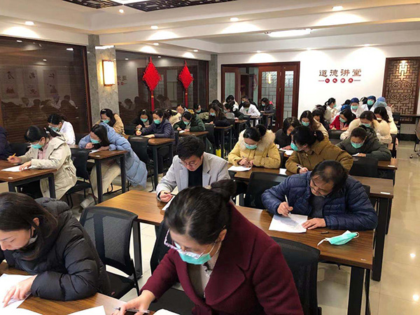 財經(jīng)部舉辦崗位知識、技能競賽