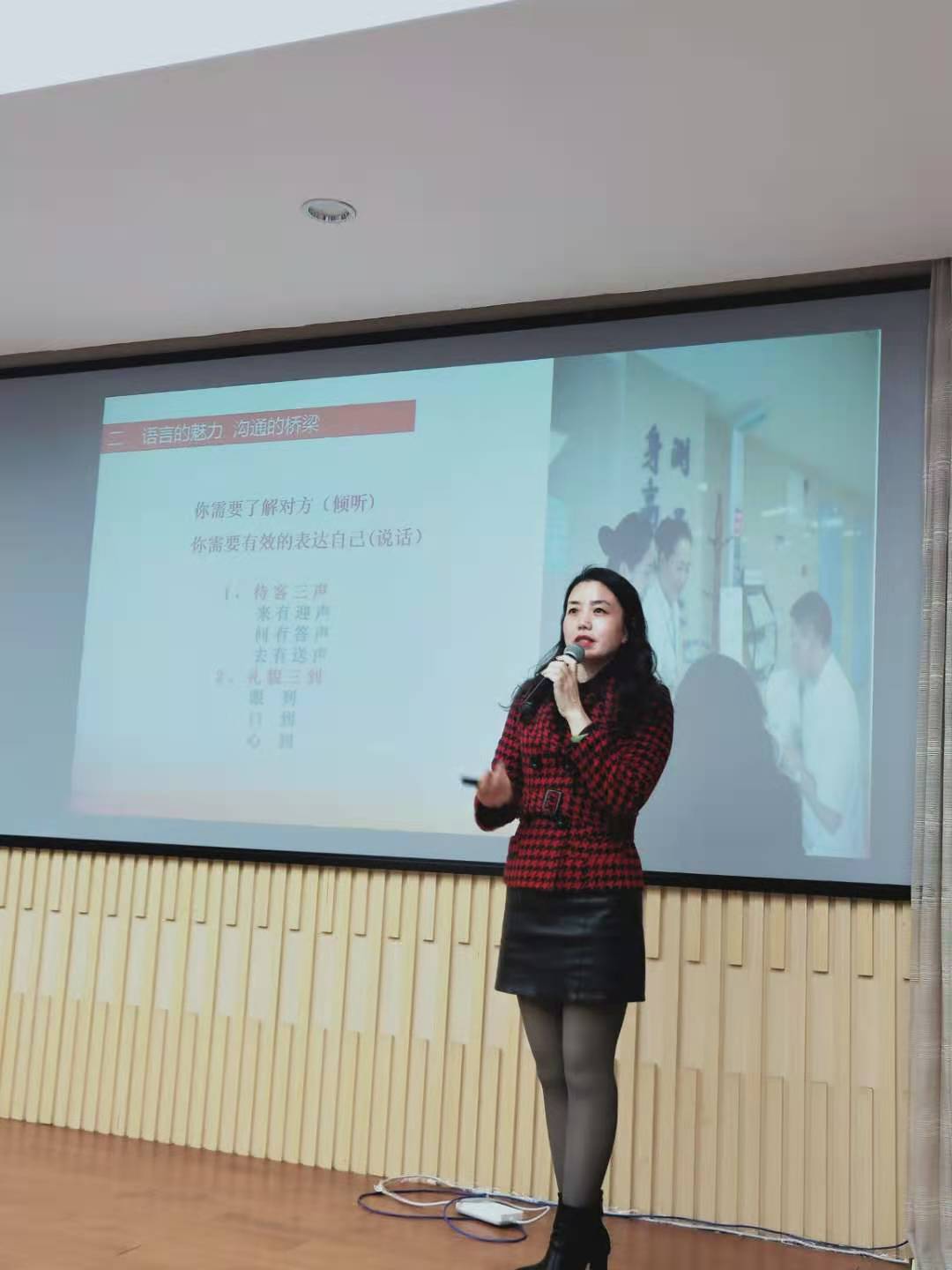 禮儀培訓(xùn)1.jpg