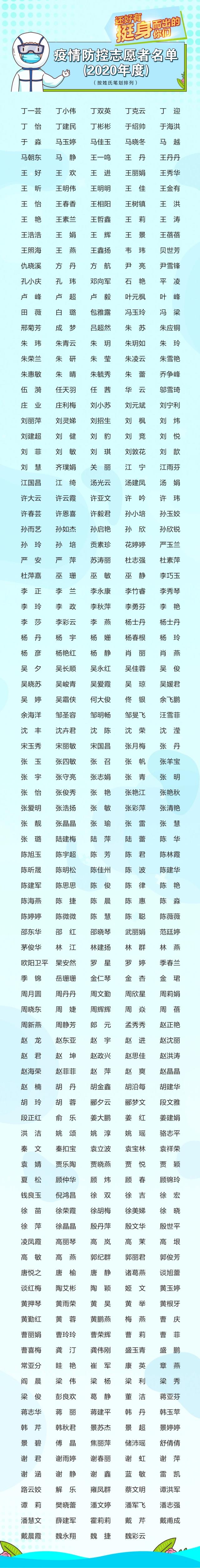 微信圖片_20210412105316.jpg