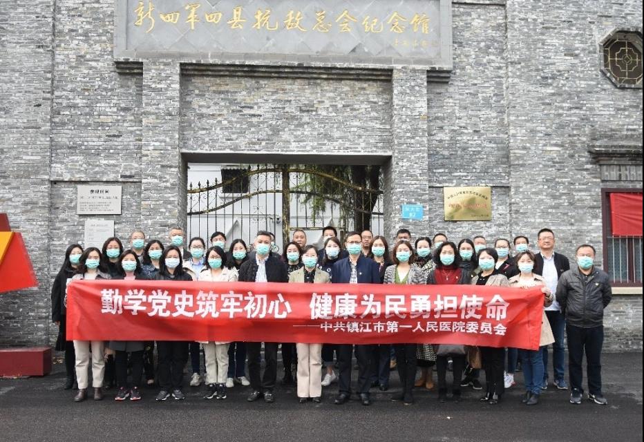 黨史百年·康復(fù)課堂之“紅色課堂”開課啦！
