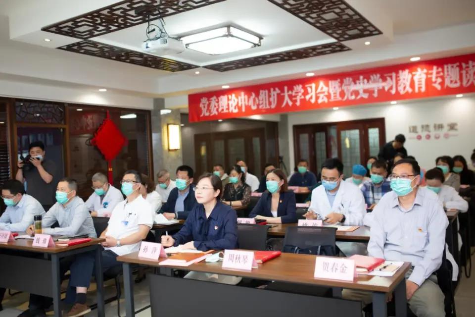 市一院黨委理論中心組擴(kuò)大學(xué)習(xí)會暨黨史學(xué)習(xí)教育專題讀書班開班