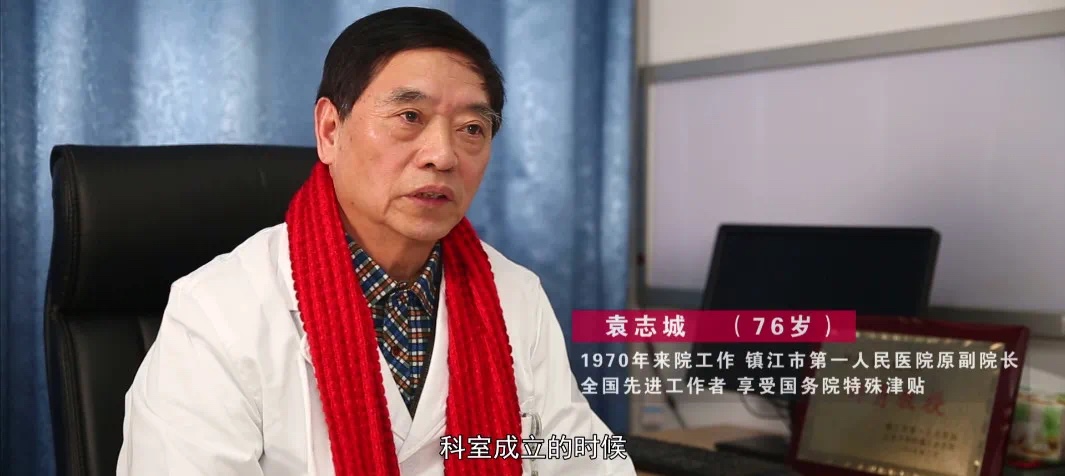 37年前，他經(jīng)辦引進(jìn)全市首臺CT機(jī)