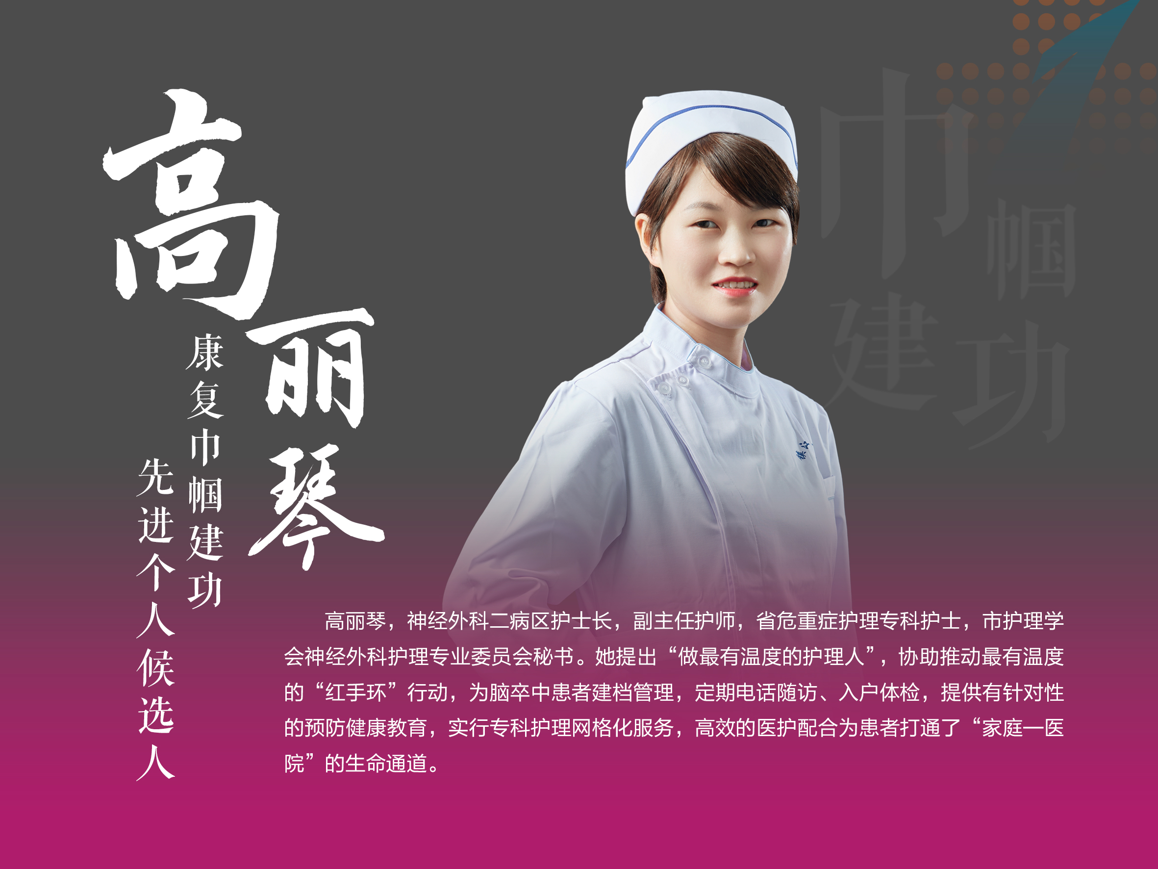 高麗琴.jpg